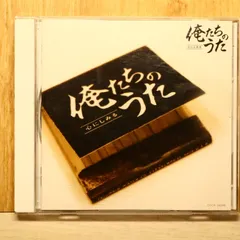 2026年最新】下村晶一の人気アイテム - メルカリ