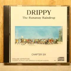 2026年最新】DRIPPY The Runaway Raindropの人気アイテム - メルカリ