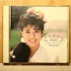 2026年最新】南野陽子 NANNO SINGLESの人気アイテム - メルカリ