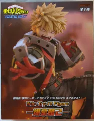 フリュー Trio-Try-iT Figure 僕のヒーローアカデミア 劇場版 僕のヒーローアカデミア THE MOVIE ユアネクスト 爆轟勝己