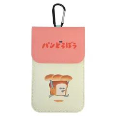 【メール便】パンどろぼう ミニポーチ カラビナ付きポーチ  小物入れ 絵本キャラクター グッズ 