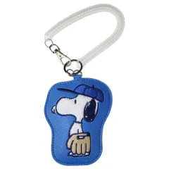 【メール便】スヌーピー 定期入れ コイル付きダイカットパスケース ベースボールシリーズ BL ピーナッツ マリモクラフト ICカードケース キャラクター グッズ 