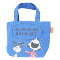 【メール便】スヌーピー ランチバッグ カラーマチ付バッグ アングリー ピーナッツ スモールプラネット マチ付き お弁当かばん キャラクター グッズ 