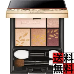 マキアージュ アイシャドウ ドラマティックスタイリングアイズ RD606 パウダータイプ アイメイク パレット デカ目 明るめ メイク 化粧 モカ ラズベリーピンク 4g