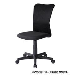 最終処分価格] ニトリ オフィスチェア(OC002 BK) - メルカリ