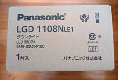 Panasonic ダウンライト LGD1110NLE1 2個セット - メルカリ