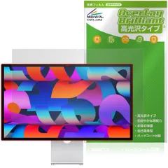 Apple 27インチ Studio Display XDR Studio Display 保護フィルム OverLay Brilliant for アップル ディスプレイ 液晶保護 指紋防止高光沢のサムネイル