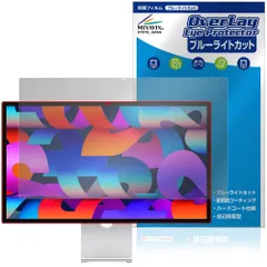 Apple 27インチ Studio Display XDR Studio Display 保護フィルム OverLay Eye Protector for アップル ディスプレイ ブルーライトカットのサムネイル