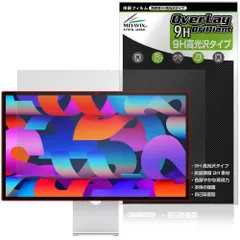 Apple 27インチ Studio Display XDR Studio Display 保護フィルム OverLay 9H Brilliant for アップル ディスプレイ 9H 高硬度 高光沢のサムネイル