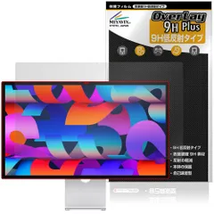 Apple 27インチ Studio Display XDR Studio Display 保護フィルム OverLay 9H Plus for アップル ディスプレイ 高硬度アンチグレア 低反射のサムネイル