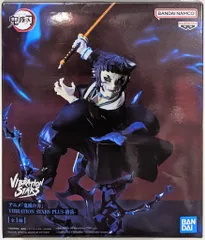 BANDAI SPIRITS VIBRATION STARS PLUS 鬼滅の刃 獪岳