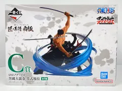 BANDAI SPIRITS 一番くじ ワンピース 匠ノ系譜 覇極 C賞 ロロノア・ゾロ 黒縄大龍巻 墨式塊技