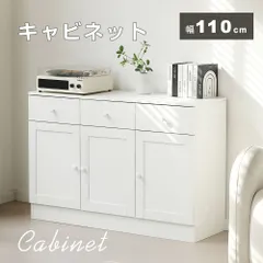 キャビネット 木製 引き出し 扉付き サイドボード  チェスト 収納棚 リビングボード 可動棚 ディスプレイ棚 両開き扉 大容量収納 作業台 間仕切りカウンター タンス 衣類 収納 おしゃれ リビング 寝室のサムネイル