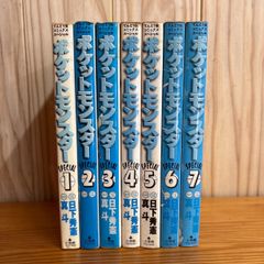 全冊初版】ポケットモンスター Special 5冊セット ポケモン - メルカリ
