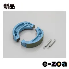 DAYTONA  デイトナ プロブレーキシュー リターンスプリング付 D60213 プロブレーキシュー/モンキー (2112411)