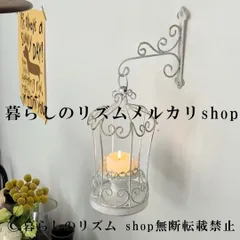 ウォールランプ風 キャンドルホルダー 壁掛け 燭台 アイアン製 アンティーク調 スコンス ハンギング カントリー ヴィンテージ風 ブラック ホワイト 2色展開 インテリア 壁飾り キャンドルスタンド 店舗装飾 結婚式 ディスプレイ 可愛い ヴィンテージ風