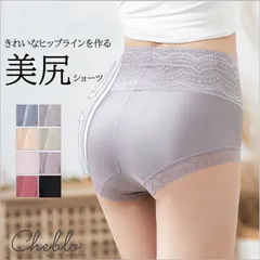 ショーツ アウトレット ショーツレディース レディースショーツ 下着 ハイウエストショーツ ガードル 引き締めショーツ ショーツ ストレッチ あったかショーツのサムネイル