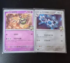 ポケットモンスター Nのしんつうさぎギアカード まとめ売り