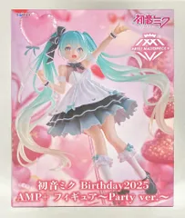 タイトー AMP+ フィギュア 初音ミク Birthday2025　Party Ver.
