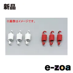 DAYTONA  デイトナ 強化クラッチスプリングウィナースプリング ホワイト ライブDIO-ZX系用 D19310 (2101825)