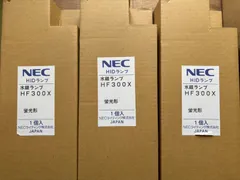 【新古品】NEC HF300X 水銀ランプ 3個セット ※バラ購入はご相談のサムネイル