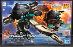 BANDAI SPIRITS HG BUILD DIVERS:R ウォドムポッド