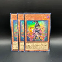 遊戯王　ガガガガール－ゼロゼロコール　ウルトラレア　3枚セット　LOCH