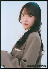FRUITS ZIPPER 制服 2024 edition 櫻井優衣 生写真 4