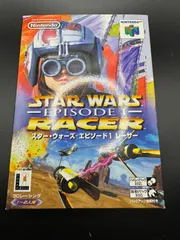 2026年最新】nintendo64 ソフト スターウォーズの人気アイテム - メルカリ