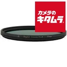 【新品】【ネコポス】 マルミ 55mm DHG サーキュラーPLD