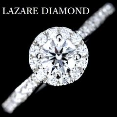 DIAMOND K18PG ダイヤモンドリング 0.78ct 11号 品質証明書 - メルカリ