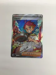 Y080[PK]Y5274(カード) アカマツ　123/102　SR　 やや傷や汚れあり 4/17出品