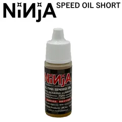 NINJA BEARING 【ニンジャ】 ベアリング スケボー SPEED OIL SHORT スピードオイル ショート ボトル RED 10ml ベアリング メンテナンス 補充用 スケートボードのサムネイル