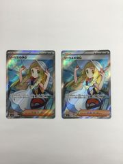 リーリエの決心 SR 2枚セット - メルカリ
