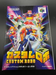 締騎皇イグドラシルオリンピア　3枚　バトルスピリッツ　バトラーズガイド収録版 バトルスピリッツ バトラーズガイド2025の付録に新規プロモーション