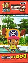 バンプレスト WCF ワンピース Strong World ver.1 MV004 トニートニー・チョッパー