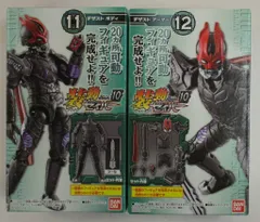 バンダイ 装動 セイバーBook 10 仮面ライダーセイバー デザスト 11+12セット