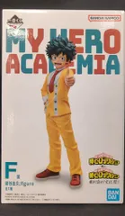 BANDAI SPIRITS 一番くじ 僕のヒーローアカデミア 垂れ流せ!文化祭! F賞 緑谷出久 figure