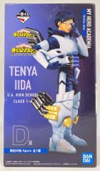 BANDAI SPIRITS 이치 반 쿠지 나의 히어로 아카데미아 NEXT GENERATIONS!! D상 이이다 텐야 figure