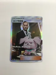 Y080[PK]Y5278(カード) ヨシダ警部補　025/024　SR　 傷や汚れあり 4/17出品のサムネイル
