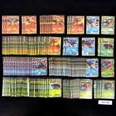 旧裏 キラカードのみ 500枚 まとめ売り ポケモンカード [0939260