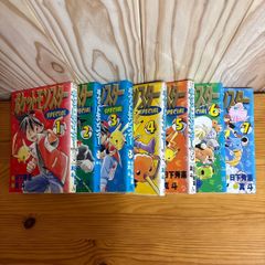 初版 絶版 希少 レア ポケットモンスターSpecial 漫画 真斗 日下秀憲