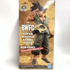 ダイマツリ バイバイ悟空 smsp ドラゴンボール 内袋未開封品 18150
