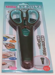 TAMAHASHI タマハシ ■ コンパクトキッチンハサミ 収納ケース付 TP-8 やわらかグリップ 1001709 ■ 新品 未使用 未開封（店頭購入品）のサムネイル