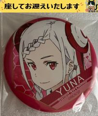 ソードアート・オンライン 缶バッジ ユナ - メルカリ