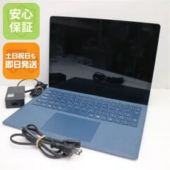 新品同様 Surface Laptop 3 13.5 第10世代 Core i5 8GB SSD 256GB サーフェス Microsoft  即日発送 土日祝発送OK 03000