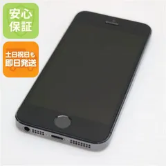美品 au iPhone5s 16GB グレー ブラック 即日発送 スマホ Apple au 本体 白ロム 土日祝発送OK 03000