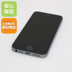 超美品 au iPhone5s 16GB グレー ブラック 即日発送 スマホ Apple au 本体 白ロム 土日祝発送OK 03000
