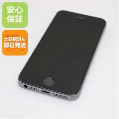 良品中古 au iPhone5s 16GB グレー ブラック 即日発送 スマホ Apple au 本体 白ロム 土日祝発送OK 03000