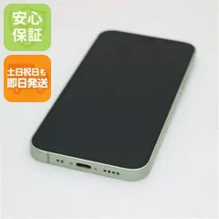 超美品 SIMフリー iPhone12 mini 128GB グリーン 即日発送 スマホ 白ロム Apple 土日祝発送OK 03000